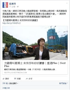 Fongshanreplydrpakilost