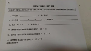 Kotenapplicationform.jpg (212 KB) Kotenapplicationform