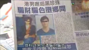 1991年的現代報紙