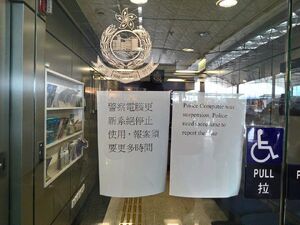 Police goodesteng notice.jpg (109 KB) Police goodesteng notice