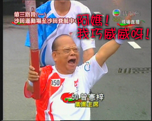 Tsang olympics1
