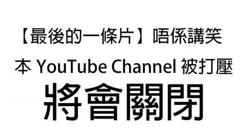 高登音樂台 香港網絡大典 Fandom