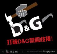 打破D&G禁照歧視