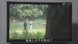 Y9Hjp.jpg (156 KB) 許紹雄在數十米外拍攝的像影,竟可以電影式手法高清收音,在庭上播放