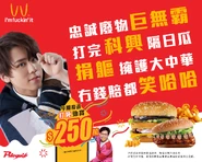 科興疫苗pokeguide改圖.jpg (423 KB) 科興疫苗pokeguide改圖