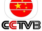 CCTVB