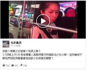 Eatringbansmallseller2