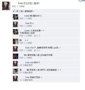 Facebook manila2.jpg (42 KB) 有Facebook用戶指事件中的香港人「抵死」(圖片經過處理)