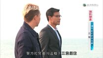 警方經常用這種下三濫招數