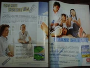 Viip2.jpg (34 KB) Viip2