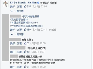 Yougermanlamsupporthocc