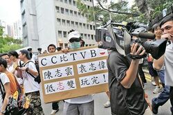 CC比TVB,袁志偉陳志雲,低志雙,玩完!