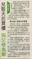 2012-06-26《經濟日報》