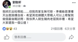 馬車自殺.png (100 KB) 馬車自殺