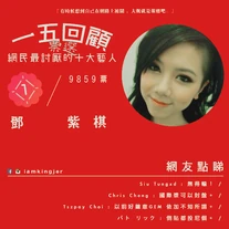 12345485 965842716820926 4368210027358223690 n.png (133 KB) 12345485 965842716820926 4368210027358223690 n