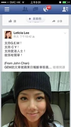 1378439842 7f2b.jpg (103 KB) 李偲嫣撐