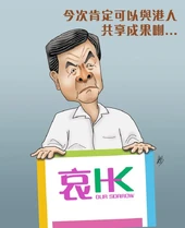 63176 595282393818292 936606457 n.jpg (49 KB) CY哀HK