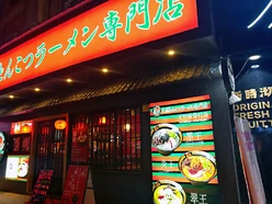 80140696-7B7C-41A5-8D44-CD868BC95313.jpg (190 KB)