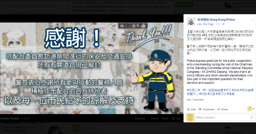 Germananuspoliceending.png (1.87 MB) Germananuspoliceending