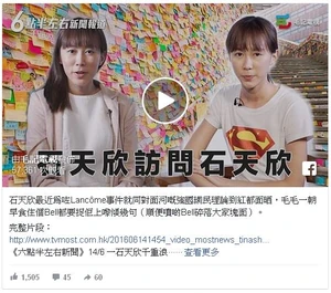 Skycheertvmostreport