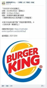 10365962 312922028872290 3996329027541032025 n.jpg (48 KB) 10365962 312922028872290 3996329027541032025 n