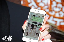 1449582994170SF B28E4613AAA3B0535C45E018BE3FC26F.jpg (84 KB) 1449582994170SF B28E4613AAA3B0535C45E018BE3FC26F