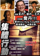 599638 572750439409297 1193204969 n