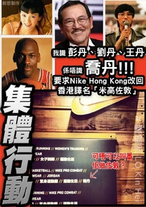 599638 572750439409297 1193204969 n.jpg (144 KB) 朗思製圖 ( 一 )