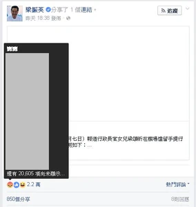 Callmechief689declare