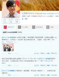 Sita sammy weibo
