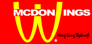 恥笑「麥當榮」而衍生的改圖