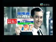 2008jade logo on ad6