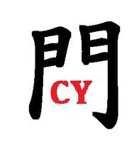 振英造字：門內CY