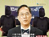 曾蔭權向恐怖組織偷師事件