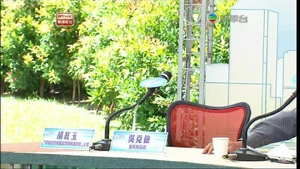 吳克儉和胡紅玉的空凳