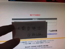 會員「大衛雷施治」