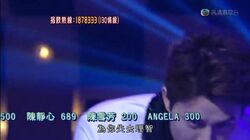 1476697 10202822614111419 1129020248 n.jpg (19 KB) 字幕巧合地出現「陳靜心」、「689」及「為你失去理智」的字眼