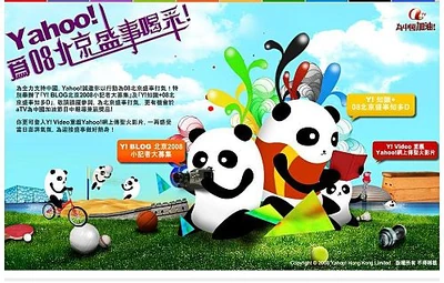 Ap 20080808062854222.jpg.jpg