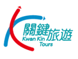 關鍵旅遊