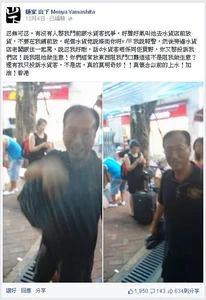 早在10月，麵店已向網民求援