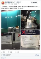 Quarrybayfiremovladder