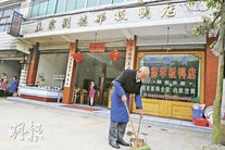 Sichuan Andy Lau 1.png (221 KB) Sichuan Andy Lau 1