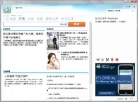 Wlm2011cap2.png (255 KB) Wlm2011cap2