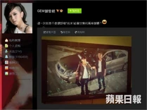 1382948598 1b7e.jpg (159 KB) 其後的《雷霆掃毒》,G.E.M.亦在微博截圖並回應劇情