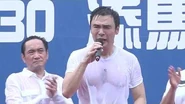20190630 鍾鎮濤 B哥台上發言為警隊打氣，但說青年九唔搭八