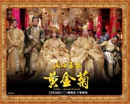 Dolun movie goldenflower.jpg (482 KB) Dolun movie goldenflower