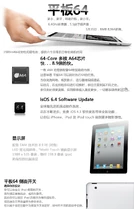 IlO82I.jpg (450 KB) 簡體版介紹2