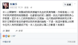 Ngskinso99yfiremandead