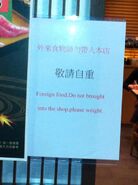 板長 notice.jpg (76 KB) 板長 notice