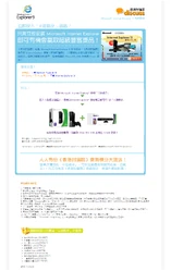 Ie9hkdiscuss.png (168 KB) Ie9hkdiscuss